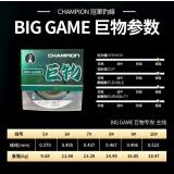 Dây Câu Cá, Cước Trục Săn Hàng Quán Quân Big Game, Trục Săn Hàng Câu Đài