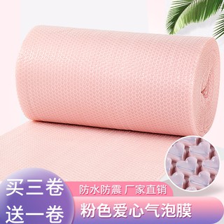 Cuộn xốp bọc bong bóng hình trái tim nhiều màu