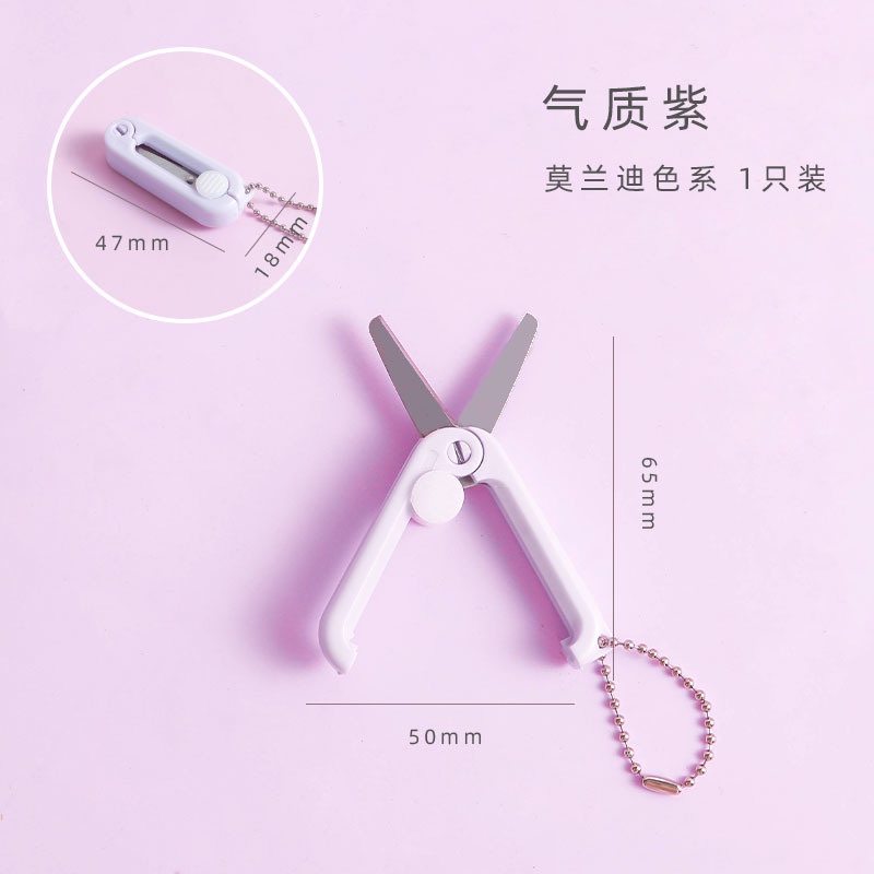 1 Kéo Mini Đa Năng Tùy Chỉnh Tiện Dụng Cho Trường Học/ Văn Phòng