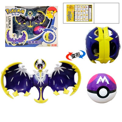 Set quả bóng nhân vật Pokemon tùy chọn dành cho bé