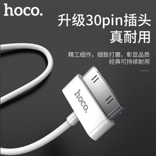 Cáp sạc nhanh iphone4/4s - Hoco X23 [GIÁ HUỶ DIỆT ]BH 3 Tháng