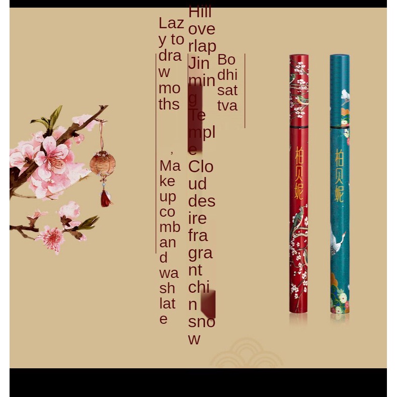 Bút kẻ mắt nước nhanh khô lâu trôi với vỏ họa tiết chim hạc Trung Hoa cổ điển chống thấm nước tiện dụng | BigBuy360 - bigbuy360.vn