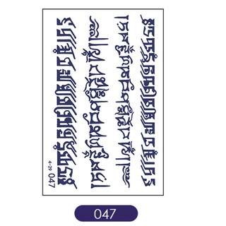 Hình xăm dán sẵn mực Mã 047