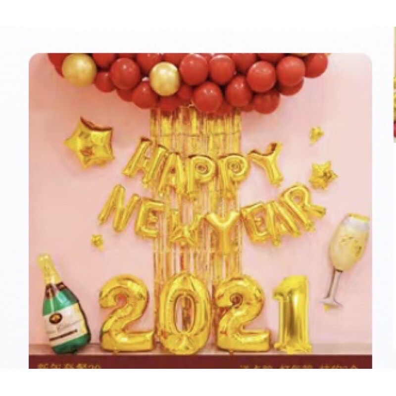 Set 40 Bóng Chữ HAPPY New Yeah Rèm kim Tuyến Cặp Chai Ly Vương Miện