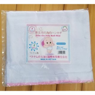 Khăn tắm xô cao cấp 4 lớp