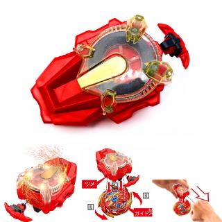 Set Con Quay B-165 / B-166 Cho Bé