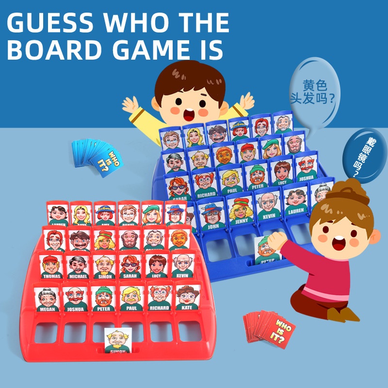 Trò chơi board game who is it classic tôi là ai 480 thẻ 2 người chơi vui nhộn giảm stress B4KIDS - L9