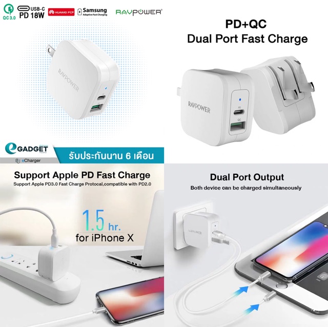 Củ sạc nhanh iPhone, iPad Pro, Note 9, S8 RAVPOWER RP-PC113 Power Delivery 3.0 18W &amp; QC 3.0 18W
