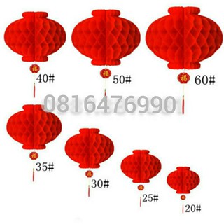 ĐÈN LỒNG ĐỎ CHỮ PHÚC ĐỦ SIZE