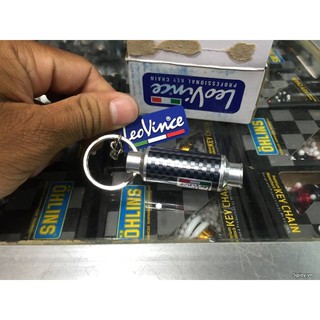 [Rẻ Nhất Shopee] - Móc khóa pô Leovince