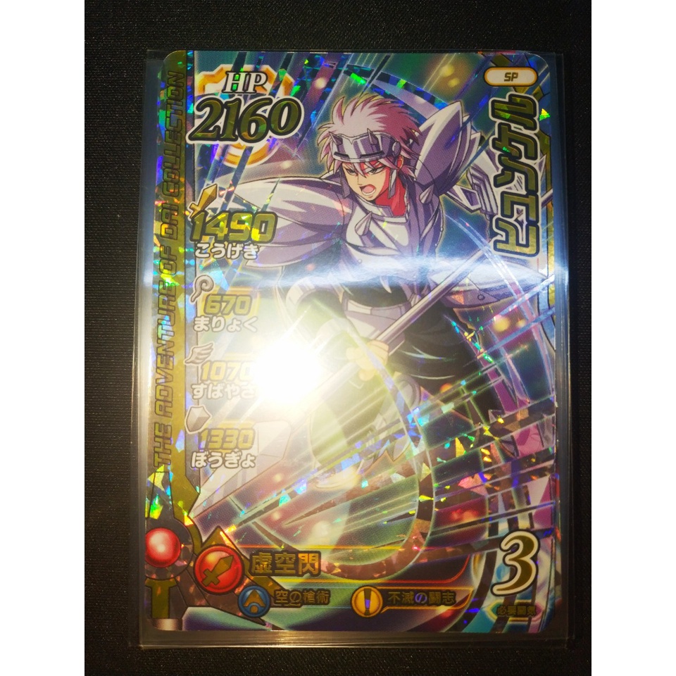 Thẻ bài Dragon quest - Dragon Quest Die Adventure Cross Braid Limited Card - Hyunkel