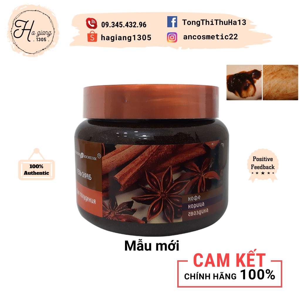 Tẩy Da Chết Toàn Thân Quế Hồi Cà Phê Nga 380g Exclusive Cosmetics