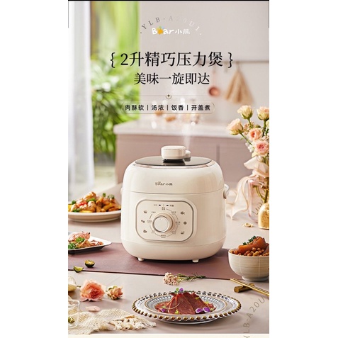 Nồi áp suất Bear 2L nấu cơm, hầm đa chức năng