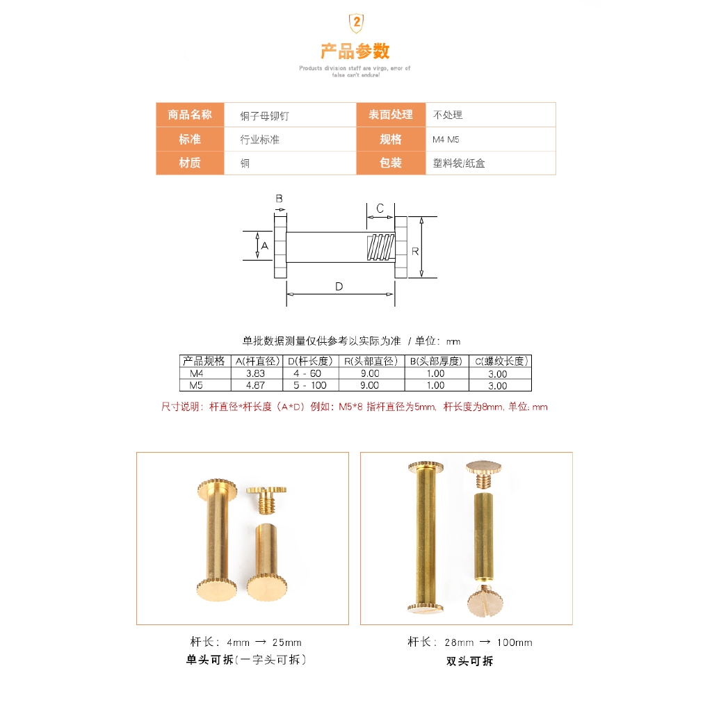 Ốc vít đinh tán cỡ lớn bằng đồng thau cao cấp