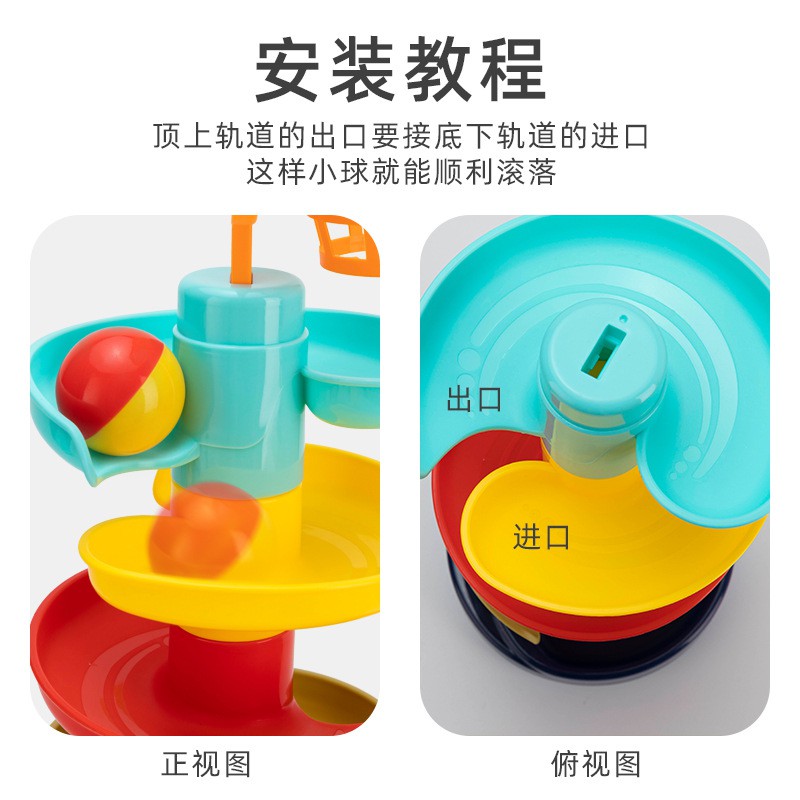 Cầu Trượt Thả Bóng Xoay Tròn 5 Tầng 10 Bóng, Tháp bóng lăn và đồ chơi bóng xoay, Đồ chơi giáo dục, vận động cho bé yêu