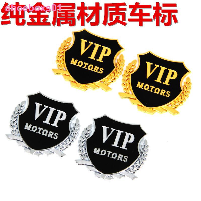 Miếng Dán Kim Loại Hình Biểu Tượng Vip Trang Trí Xe Hơi