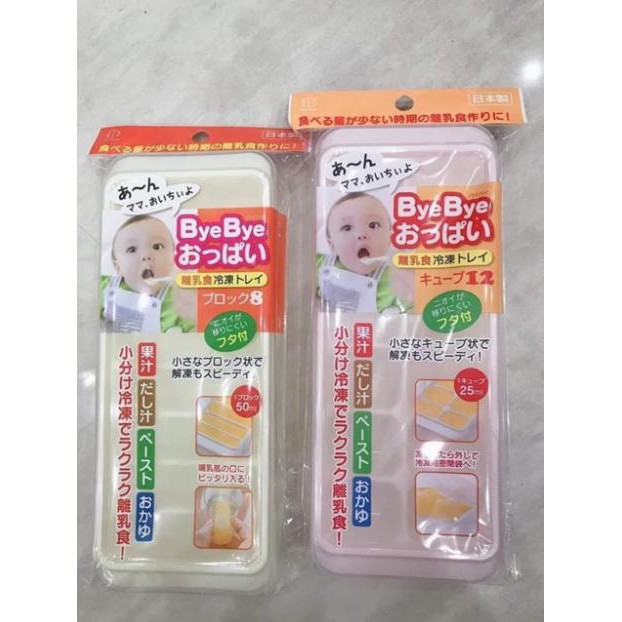 Khay chia đồ ăn dặm Kukubo cho bé chính hãng