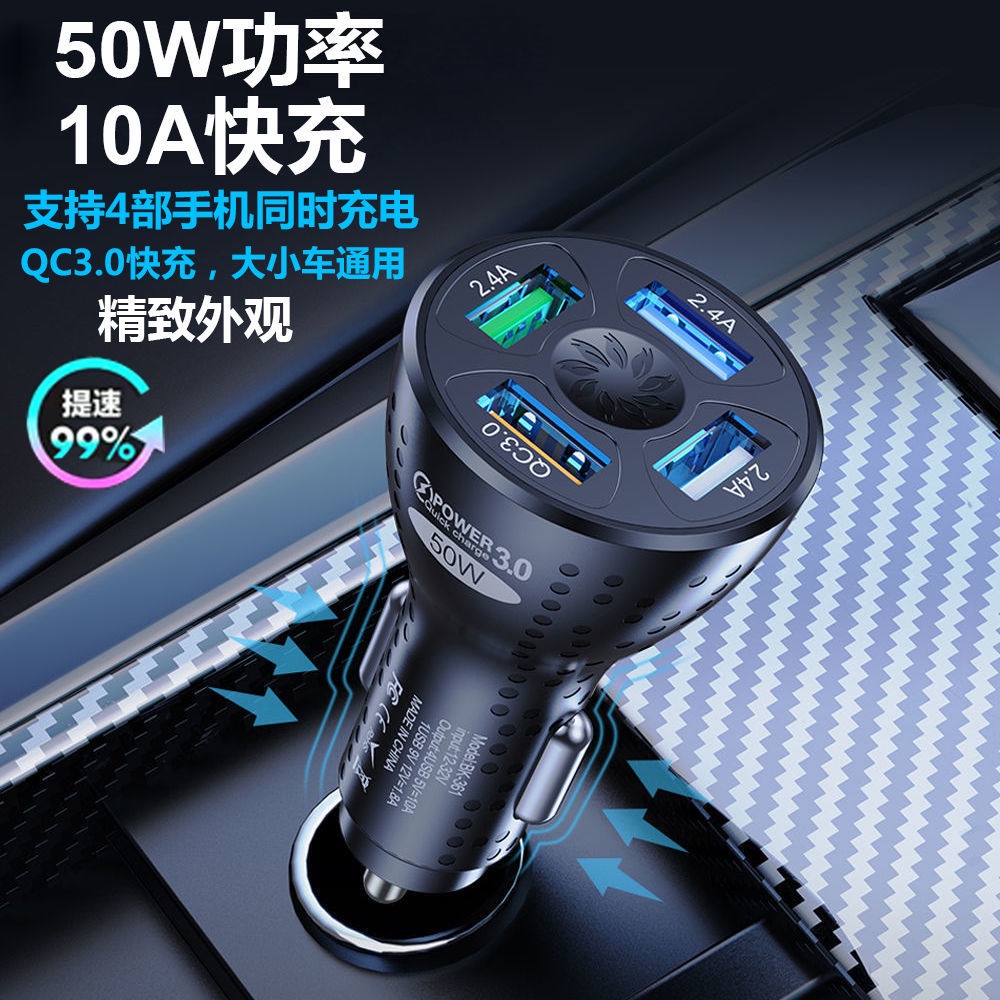 Bộ Sạc Xe Hơi 4 Cổng Usb 10A 10A 10A Tốc Độ Cao Đa Năng