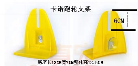 Đế cài wheel cài bình cho hamster