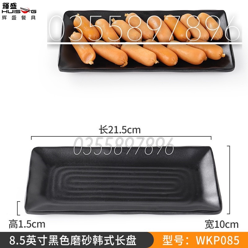 Đĩa chữ Nhật 21x10cm