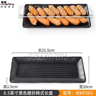 Đĩa chữ Nhật 21x10cm