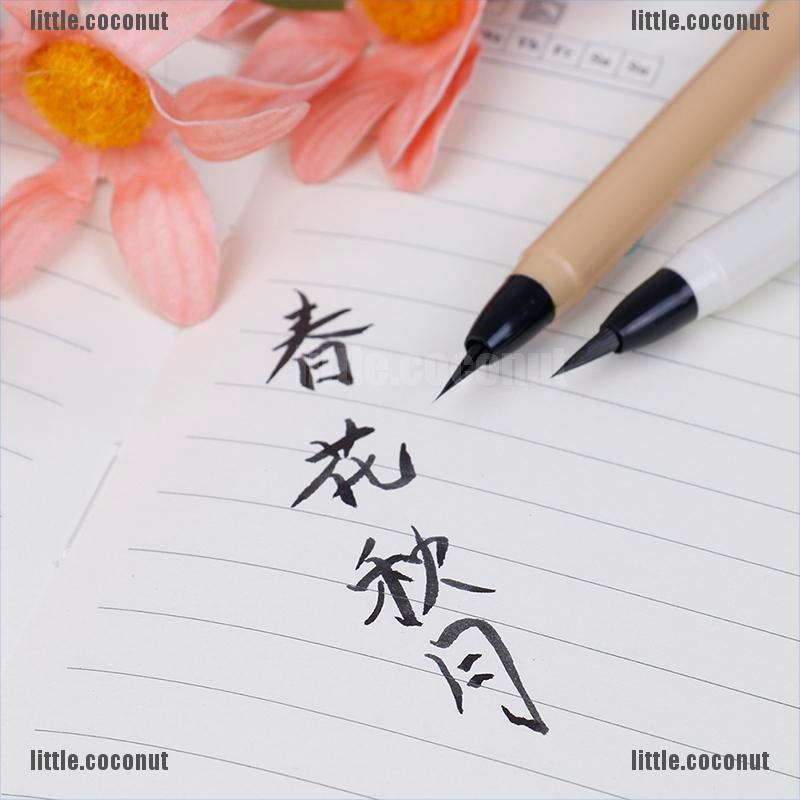 [coco] soft brush pen for calligraphy practice stationery art drawing brush writing pen