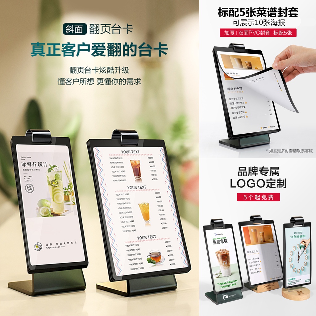 Mua Trang lật công thức menu thẻ đứng thẻ A4 quầy bar nhà hàng hiển thị ...