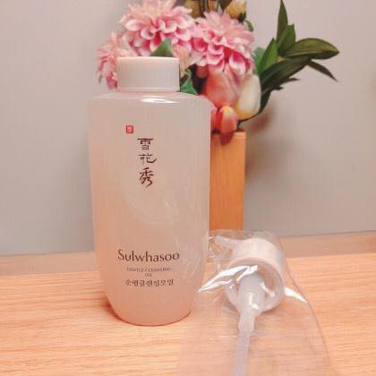 [Mã 55FMCGSALE giảm 8% đơn 500K] Dầu Tẩy Trang Dịu Nhẹ Siêu Sạch Sulwhasoo Gentle Cleansing Oil Full 200ml