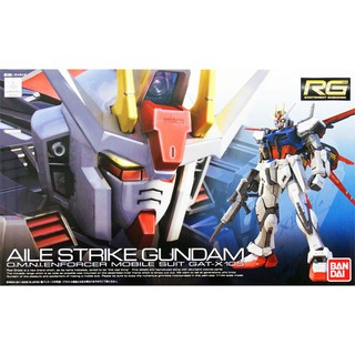 Bandai RG Aile Strike - mô hình lắp ráp
