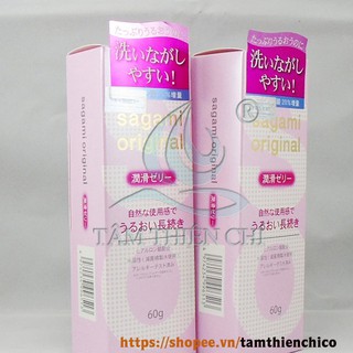 Gel bôi trơn Sagami Original - Cao cấp - Tuýp 60g