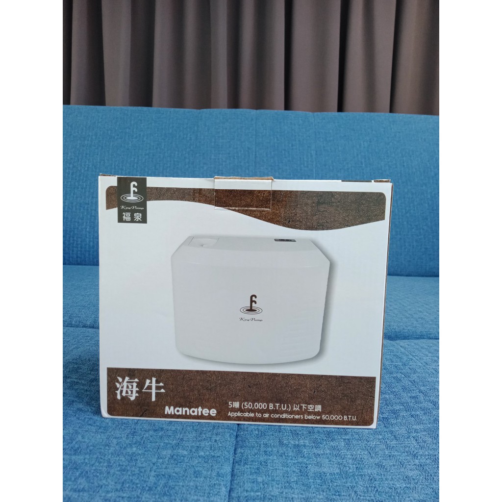 KINGPUMP MANATEE 3 Mét – MÁY BƠM THOÁT NƯỚC ĐIỀU HÒA MÁY LẠNH