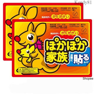 set 10 Miếng dán giữ nhiệt cơ thể cho mùa đông ấm áp