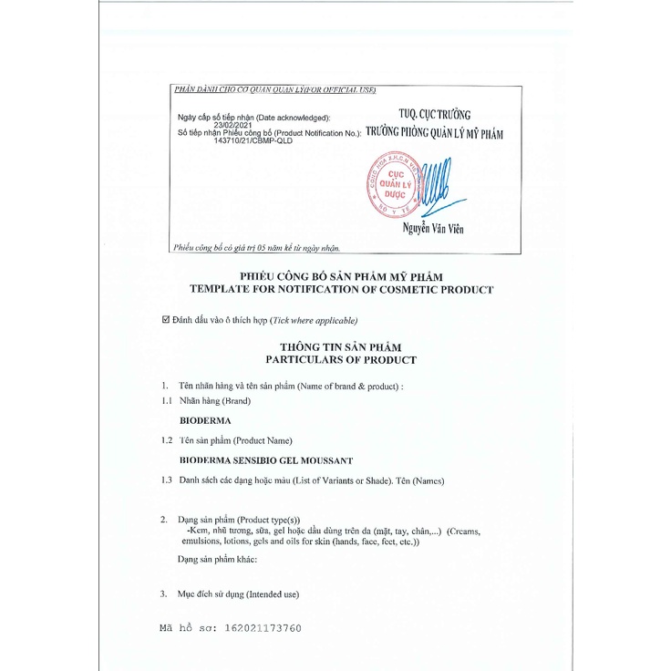 Gel Rửa Mặt Tạo Bọt Cho Da Nhạy Cảm Bioderma Sensibio Moussant 45ml, 100ml và 200ml - Khongcoson | BigBuy360 - bigbuy360.vn