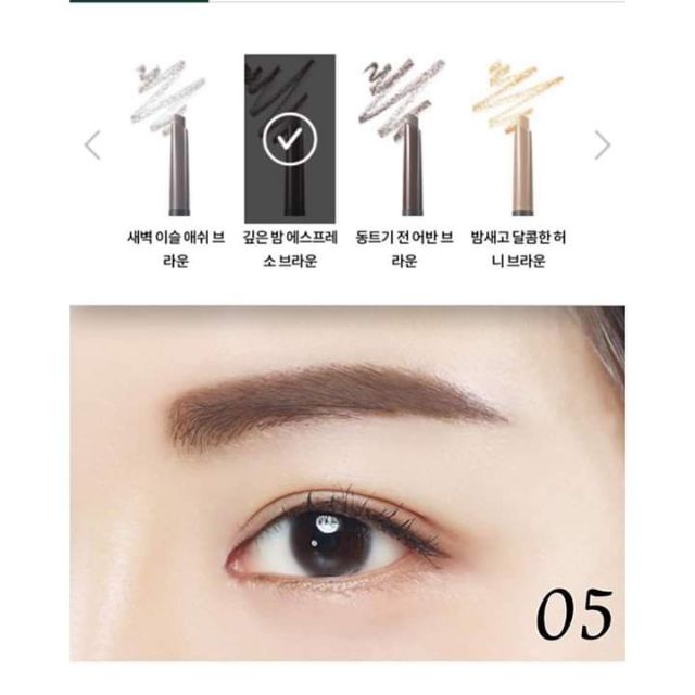 [CHÍNH HÃNG] CHỈ KẺ MÀY MẪU MỚI INNISFREE | BigBuy360 - bigbuy360.vn