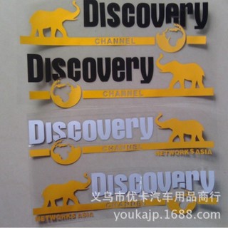 {Shopee trợ giá}Decal, tem chữ Discovery dán sườn xe ô tô