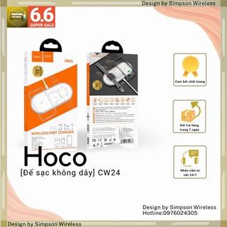 Đế sạc không dây 3in1 hoco cw24