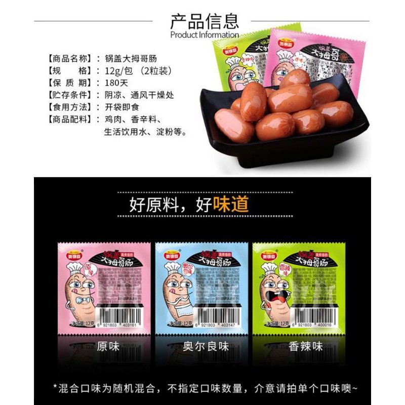 XÚC XÍCH CAY ĂN LIỀN | BigBuy360 - bigbuy360.vn