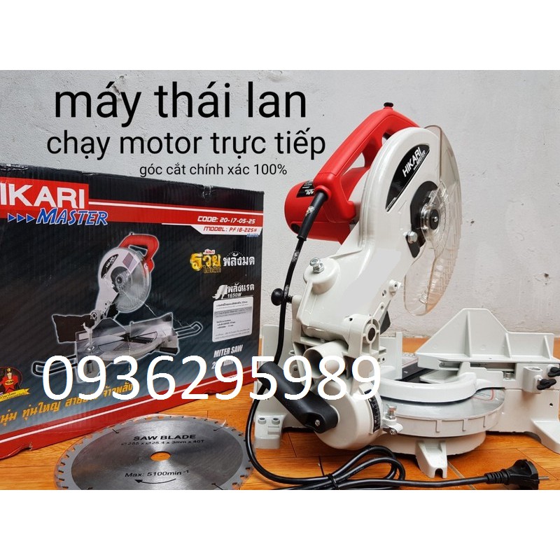 Máy cắt nhôm, Máy cắt nhôm HIKARI công suất 1650W chạy moto trực tiếp đường kính lưỡi cắt tối đa 255