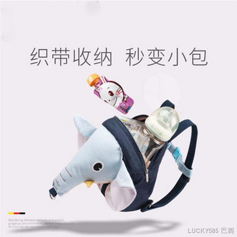 Ba Lô Đi Học Có Dây Chống Thất Lạc Cho Bé