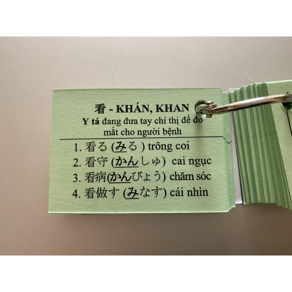 Thẻ Kanji N2 [ÉP PLASTIC CHỐNG NƯỚC]