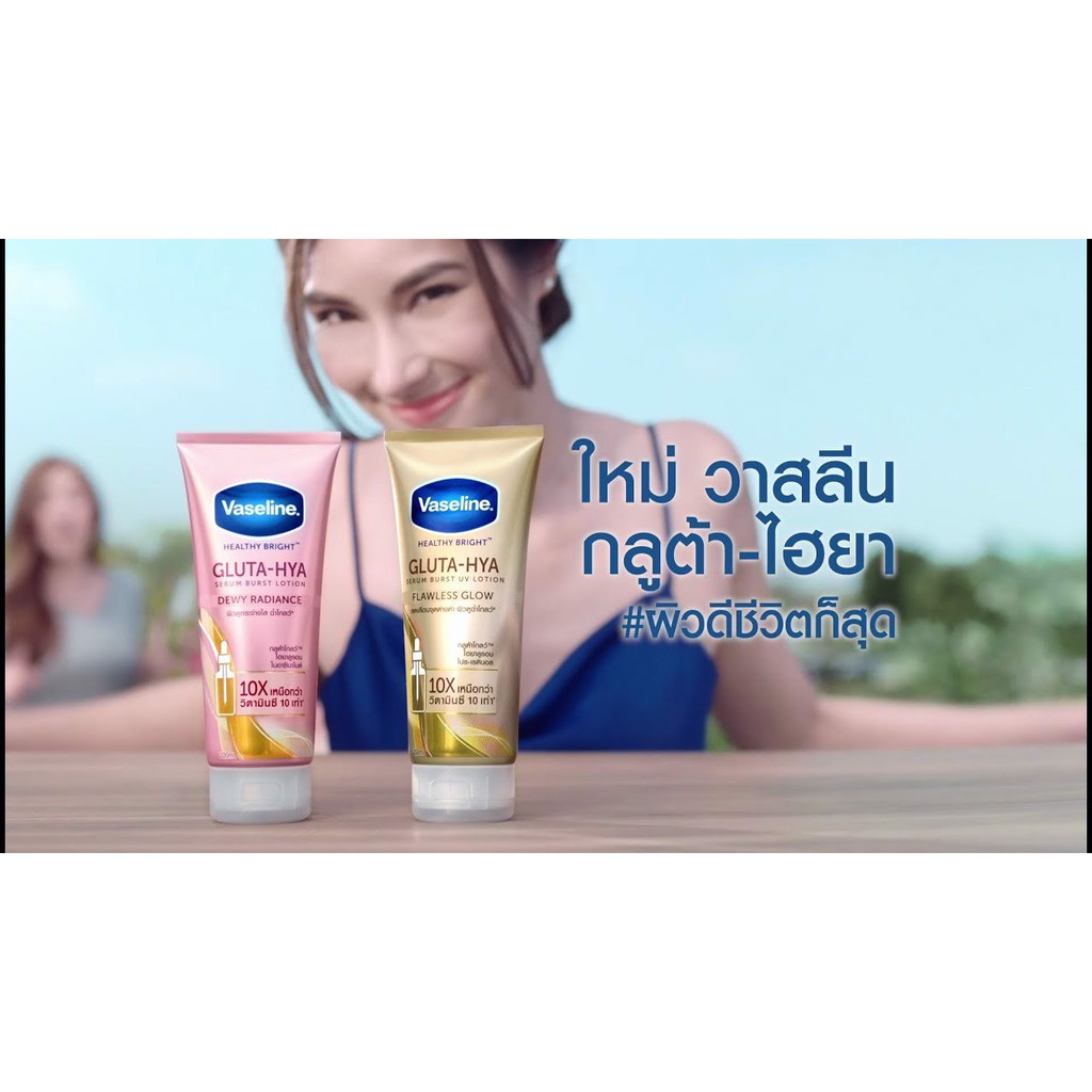 Serum Dưỡng Thể  VASELINE - Gluta-Hya Serum Burst Lotion Dewy Radiance 10X 330ml (Hồng)