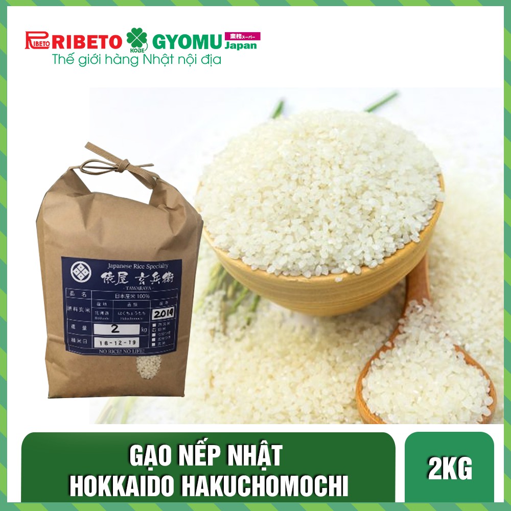 GẠO NẾP NHẬT HOKKAIDO HAKUCHOMOCHI  (NẾP TRẮNG) TÚI 2 Kg