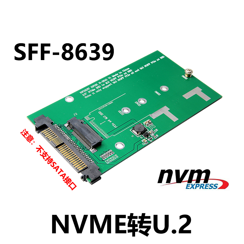 Bộ Chuyển Đổi U.2 Sang Express Nvme Ngff M-Key M.2 Sff-8639 Pci-E | BigBuy360 - bigbuy360.vn