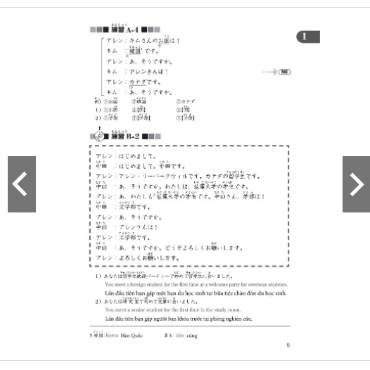Sách - Giáo trình tiếng Nhật (bìa mềm)