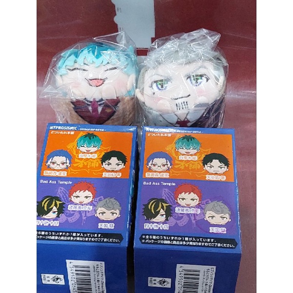 Gấu bông Hypmic 8cm