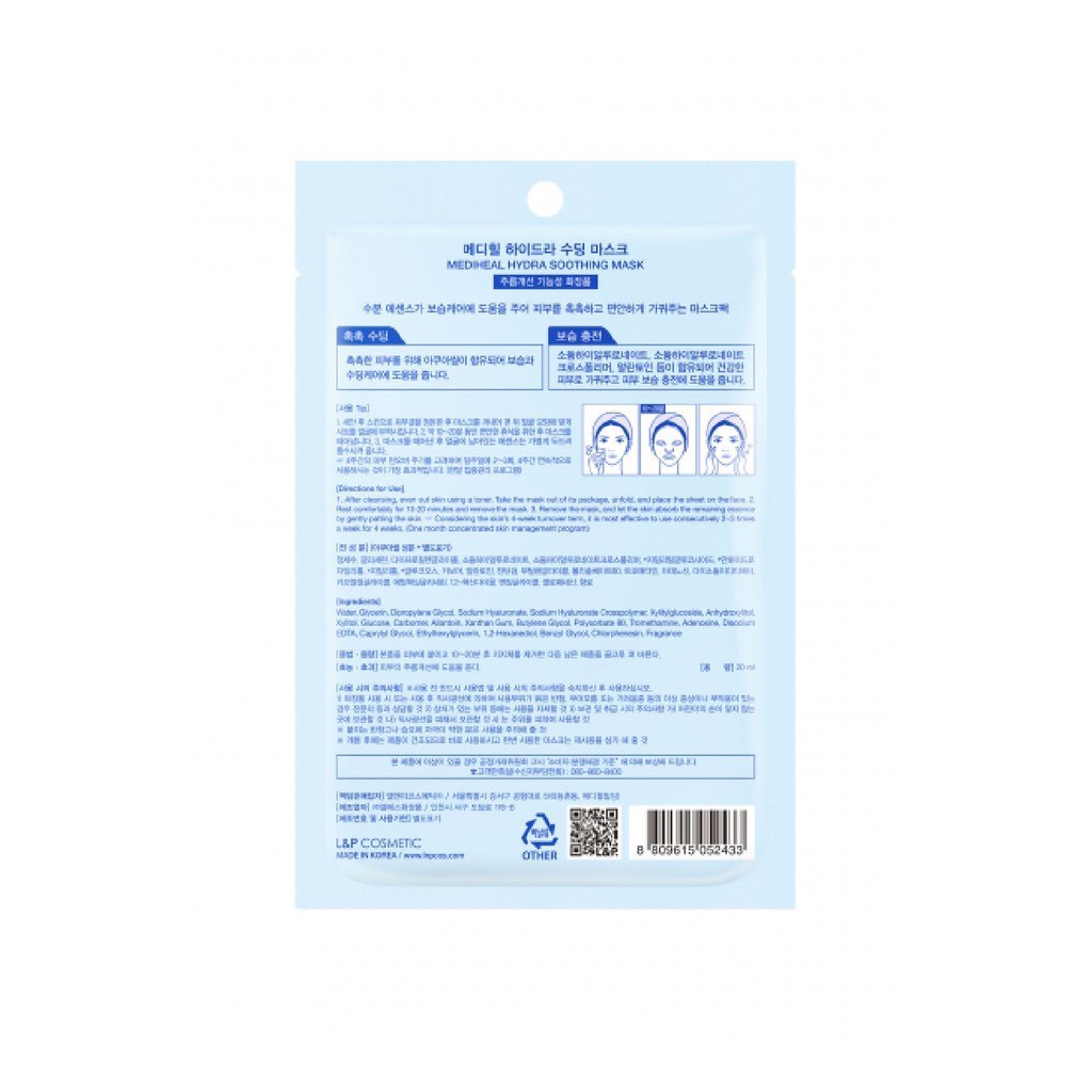 Combo 10 Mặt Nạ Cấp Ẩm Chuyên Sâu Giúp Da Căng Mịn Mediheal Hydra Soothing Mask 20ml x 10