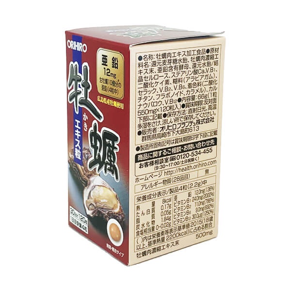 Viên uống hàu biển tươi Orihiro tăng cường sl 120 viên Nhật Bản