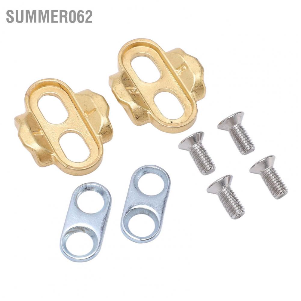 Summer062 1Pair Bicycle Pedal Cleats Copper Bike Locking Plate Upgraded Accessories