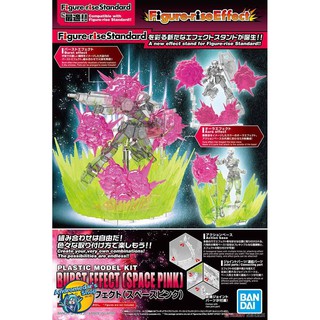 [Bandai] Mô hình lắp ráp Figure-rise Effect Burst Effect (Space Pink) (Plastic model)