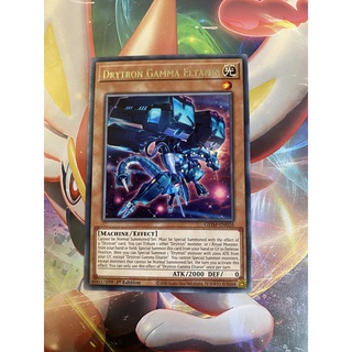 Drytron Gamma Eltanin